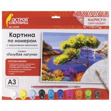 Картина по номерам А3, ОСТРОВ СОКРОВИЩ "ГОЛУБАЯ ЛАГУНА", С АКРИЛОВЫМИ КРАСКАМИ, картон, кисть, 66162